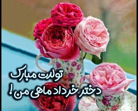 عکس نزدیک تولد