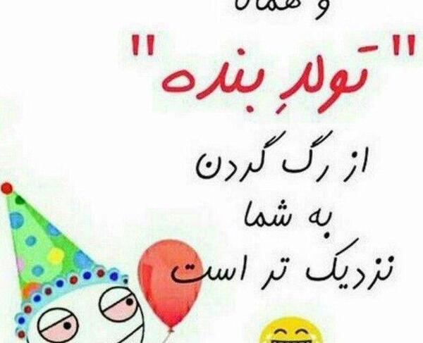 عکس نزدیک تولد