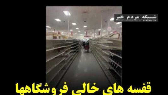 عکس بارش برف از پشت پنجره