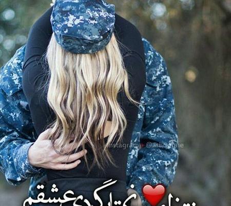 عکس پروف سربازی