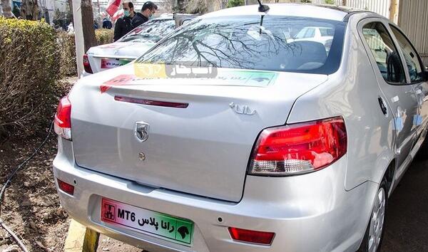 عکس رانا پلاس