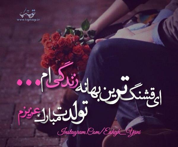 عکس نزدیک شدن به تولد