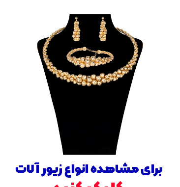 عکس کادو تولد مادر