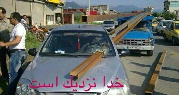عکس خدا نزدیک است