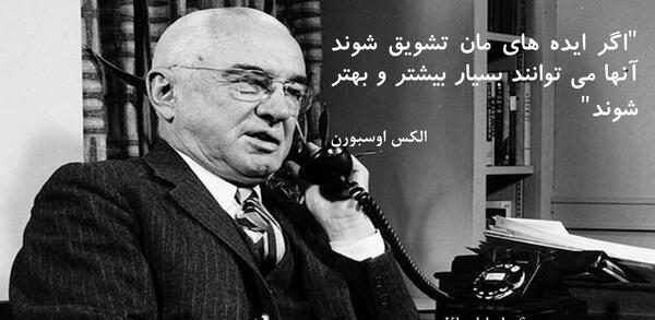 عکس بارش مغزی