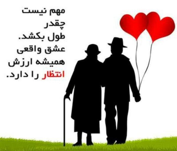 عکس بارش مغزی