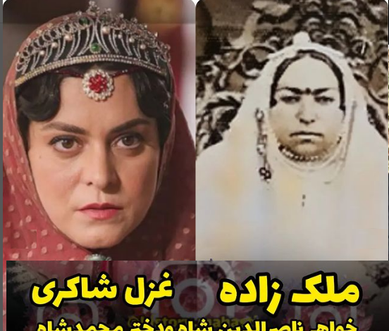 عکس واقعی سریال جیران