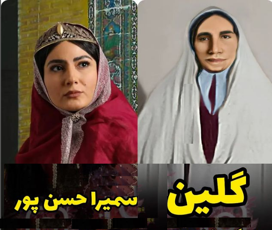 عکس واقعی سریال جیران