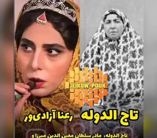 عکس واقعی سریال جیران