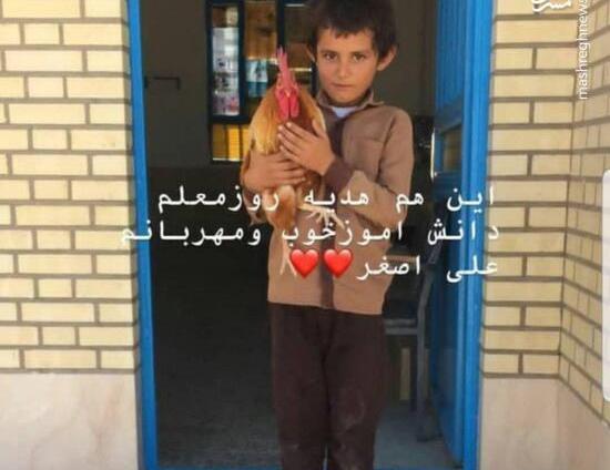 عکس کادو برای معلم