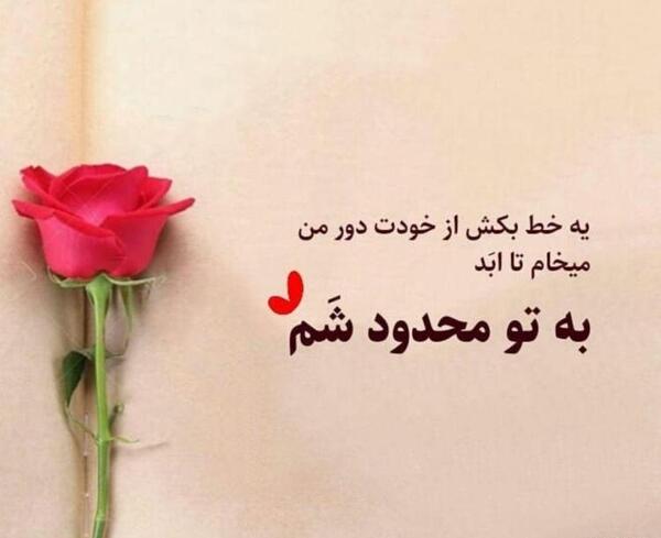 عکس پروفایل قشنگ جدید