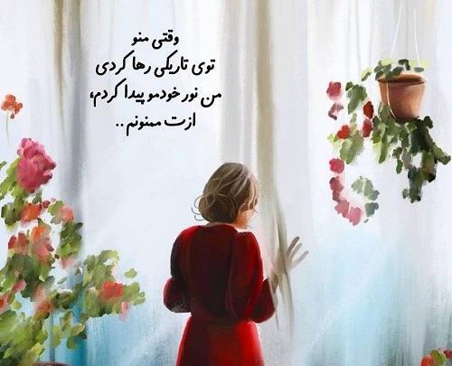 عکس پروف دختر عصبی