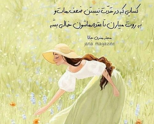 عکس پروف دختر عصبی