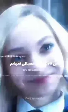 عکس پروف دختر عصبی