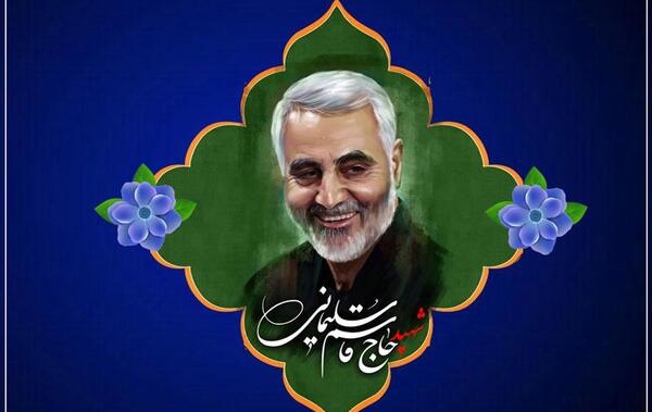 عکس قاسم سلیمانی زیبا