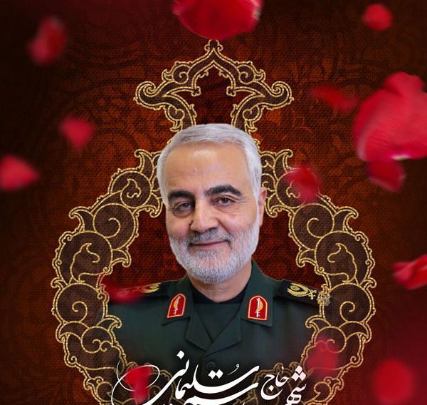 عکس قاسم سلیمانی زیبا