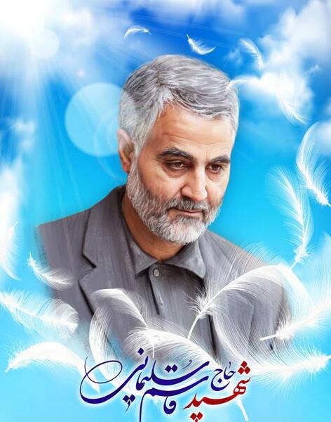 عکس قاسم سلیمانی زیبا