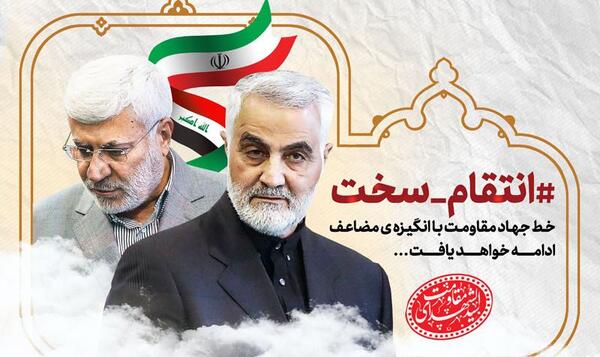 عکس قاسم سلیمانی زیبا
