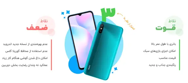 عکس قیمت گوشی شیائومی حافظه 64