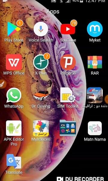 تبدیل عکس به متن پ