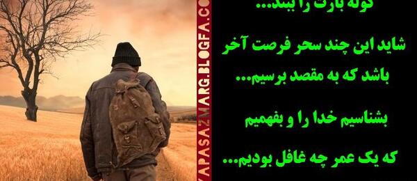 عکس بهشت قیامت