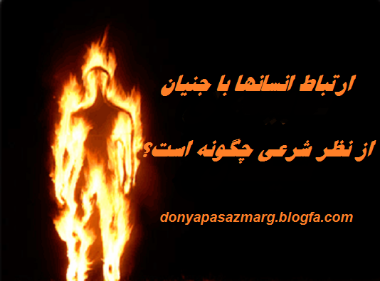 عکس بهشت قیامت