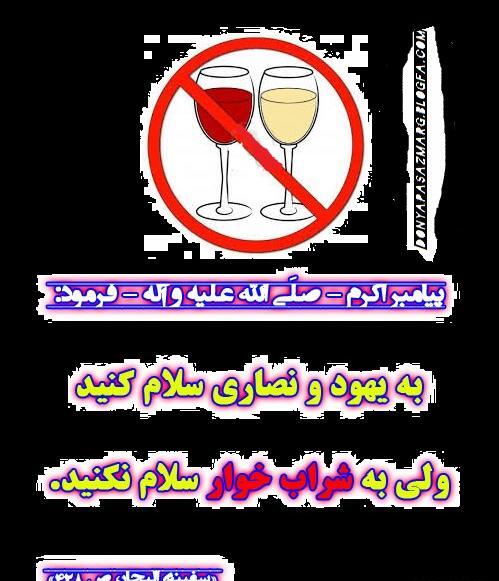 عکس بهشت قیامت