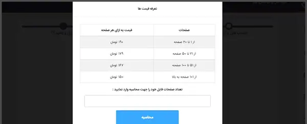 تبدیل عکس به متن خارجی