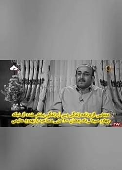 عکس بهشت برزخی