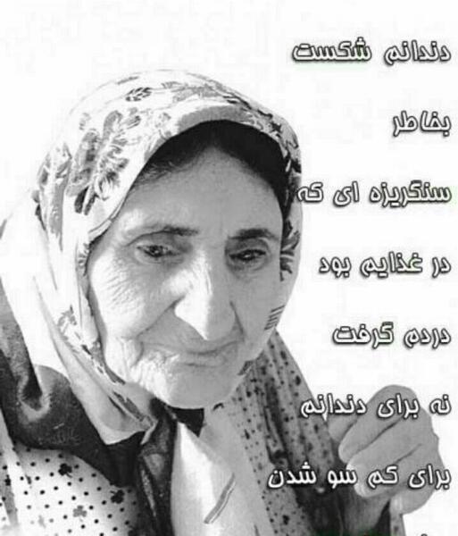 عکس بهشت زیر پای مادر است