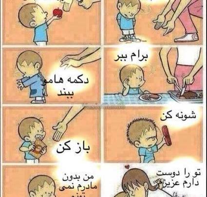 عکس بهشت زیر پای مادر است