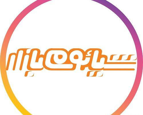 عکس قیمت گوشی شیائومی کرج