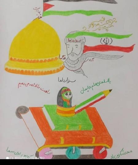 طراحی عکس شهید سلیمانی