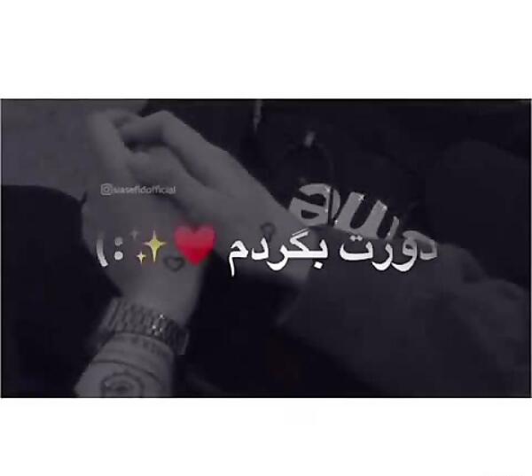 عکس عاشقانه خاص جدید اینستاگرام فارسی