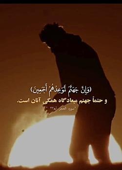 بهشت عکسهای عذاب قبر