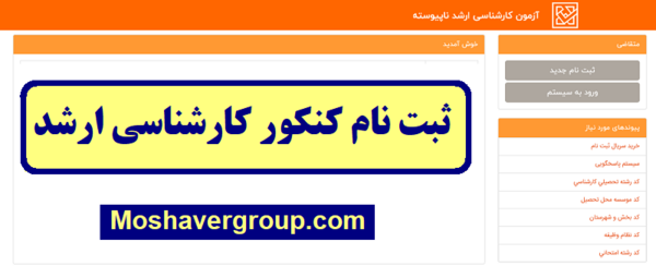 عکس شهید سلیمانی جنازه
