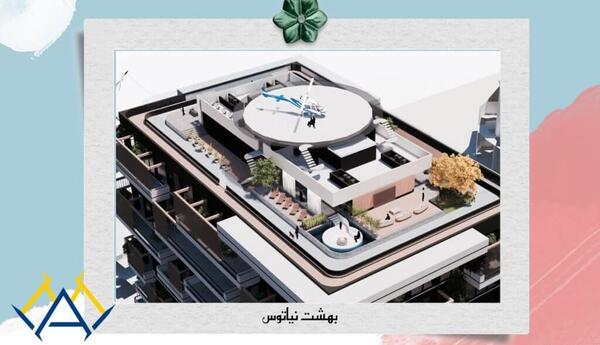 عکس بهشت نیاتوس