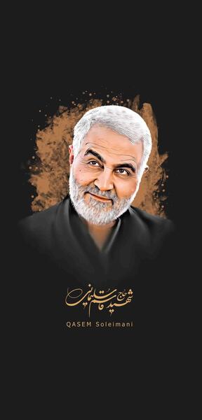 عکس حاج قاسم برای گوشی