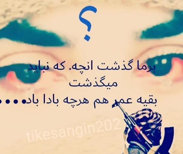 عکس عاشقانه مفهومی خاص