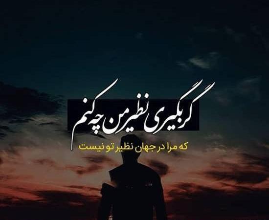 عکس عاشقانه مفهومی خاص