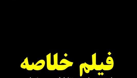 عکس شهریار مغانلو با پیراهن پرسپولیس
