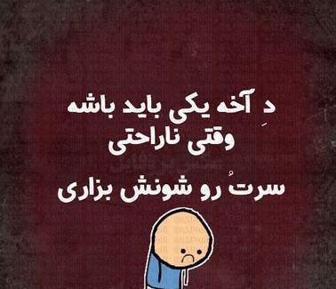 عکس عاشقانه همسرانه خاص