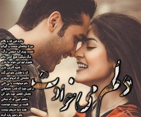 عکس عاشقانه همسرانه خاص