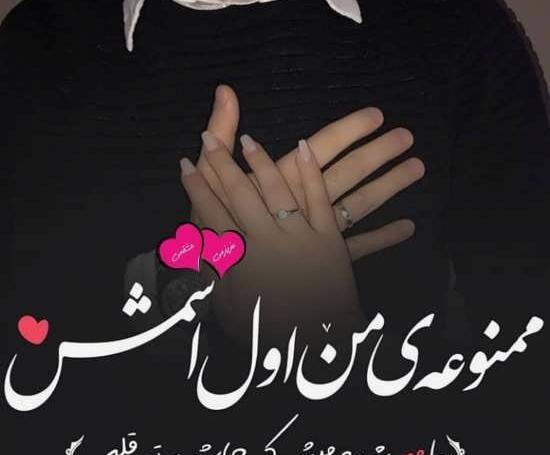 عکس عاشقانه همسرانه خاص