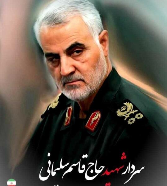 عکس قاسم سلیمانی برای کلیپ