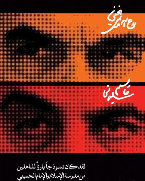 عکس شهید قاسم سلیمانی با متن