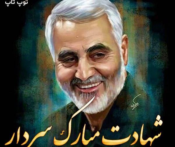 عکس شهید قاسم سلیمانی با متن