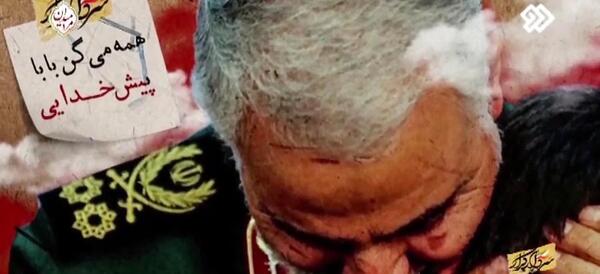 عکس شهید قاسم سلیمانی با متن