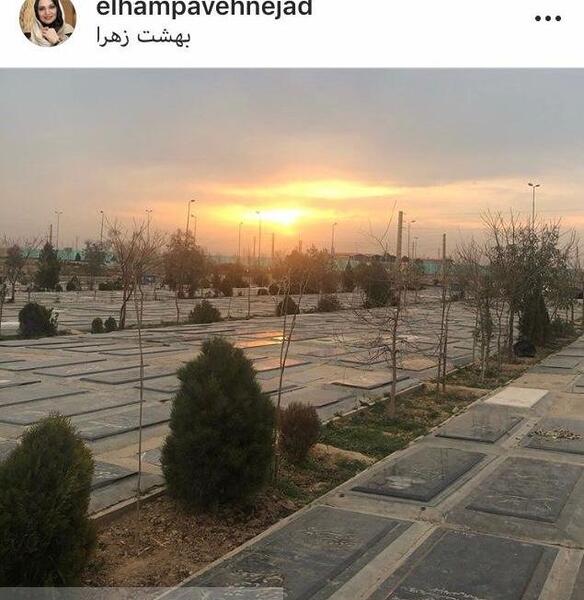 عکس غروب بهشت زهرا