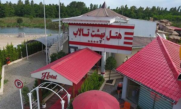 عکس بهشت تالاب بندر انزلی